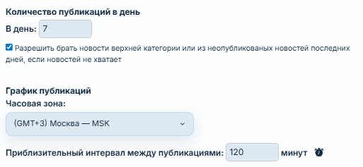 Скриншот 3.11