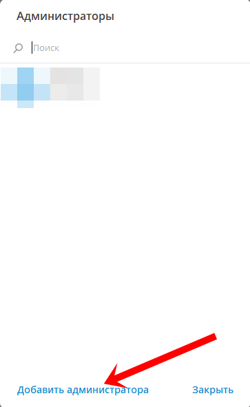 Скриншот: вход через Telegram